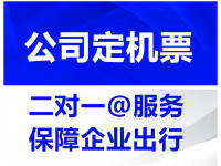 岑鞏旅行社全攻略 報價、排名與代理服務(wù)一站式指南