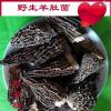 農(nóng)業(yè)產(chǎn)業(yè)鏈的延伸 其他農(nóng)產(chǎn)品及服務(wù)的批發(fā)、加工與信息化集成