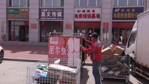 易淘公司 打通農產品上行“最后一公里”，助力鄉村振興